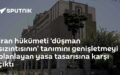 İran parlamentosu
